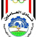 Abo Keer Logo