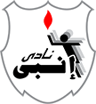 ENPPI Logo