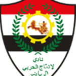 El Entag El Harby Logo