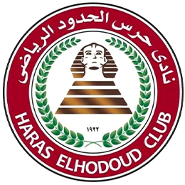 Haras El Hedood Logo